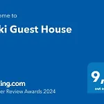 Holiday home Aliki Aigio